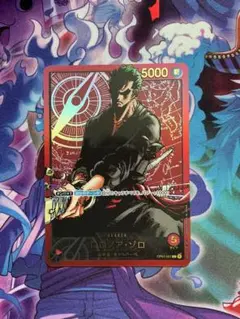 2026年最新】金文字 ゾロの人気アイテム - メルカリ