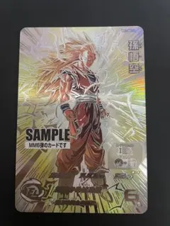 2026年最新】MM6 ドラゴンボール lcの人気アイテム - メルカリ