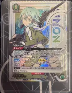 2026年最新】ユニオンアリーナ シノン ワンバトルの人気アイテム