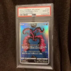 2026年最新】ガラルファイヤーarの人気アイテム - メルカリ