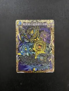 2026年最新】ペテンシーの人気アイテム - メルカリ