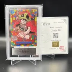 2026年最新】ars鑑定 ルフィの人気アイテム - メルカリ