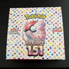 2026年最新】151 ポケモン box シュリンク付き 未開封の人気アイテム