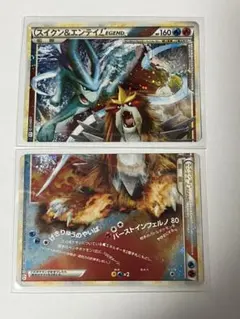 2026年最新】ポケモンカード スイクン&エンテイ legendの人気アイテム