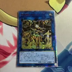 2026年最新】閃刀姫カイナ 20thの人気アイテム - メルカリ