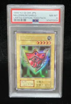 2026年最新】千年の盾 psaの人気アイテム - メルカリ