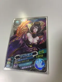 2026年最新】超デジカ大戦 リリスモンの人気アイテム - メルカリ