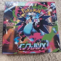 2026年最新】インフェルノX BOXの人気アイテム - メルカリ