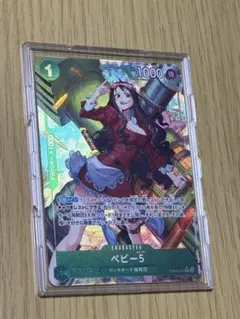 2026年最新】ベビー5RパラレルOP05_034の人気アイテム - メルカリ