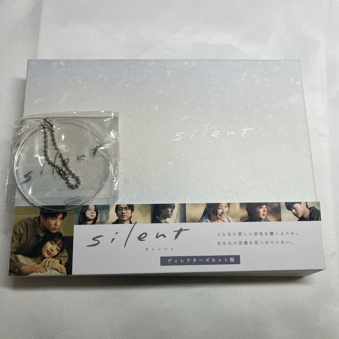 2026年最新】Silent blu-ray ディレクターズカットの人気アイテム