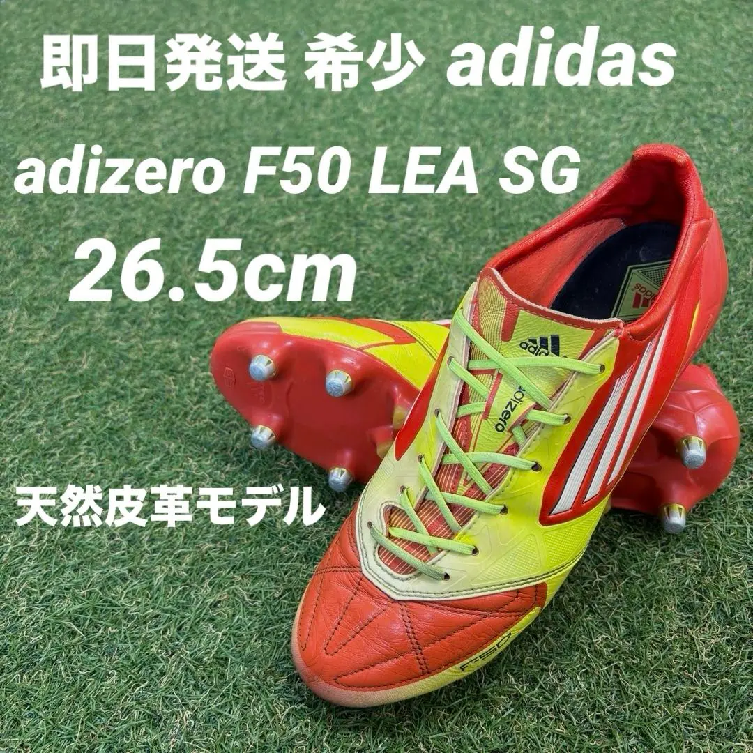 2026年最新】アディゼロf50 26.5の人気アイテム - メルカリ