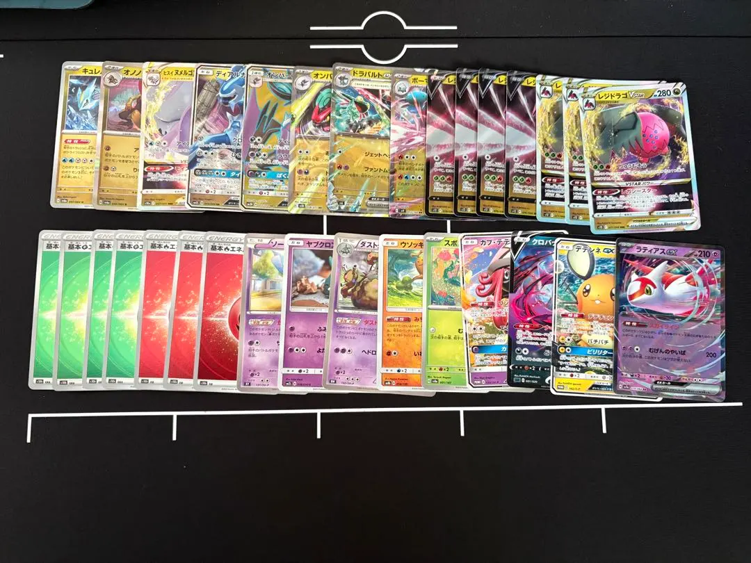 2026年最新】レジドラゴvstarデッキの人気アイテム - メルカリ