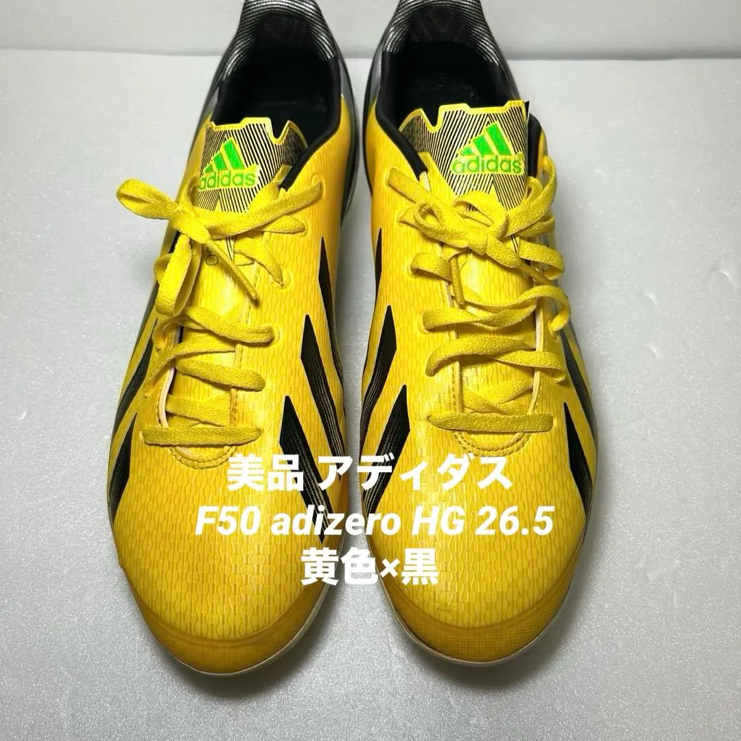 2026年最新】アディゼロf50 26.5の人気アイテム - メルカリ