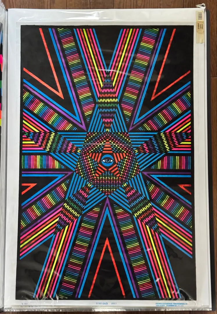 2026年最新】ブラックライトポスターの人気アイテム - メルカリ