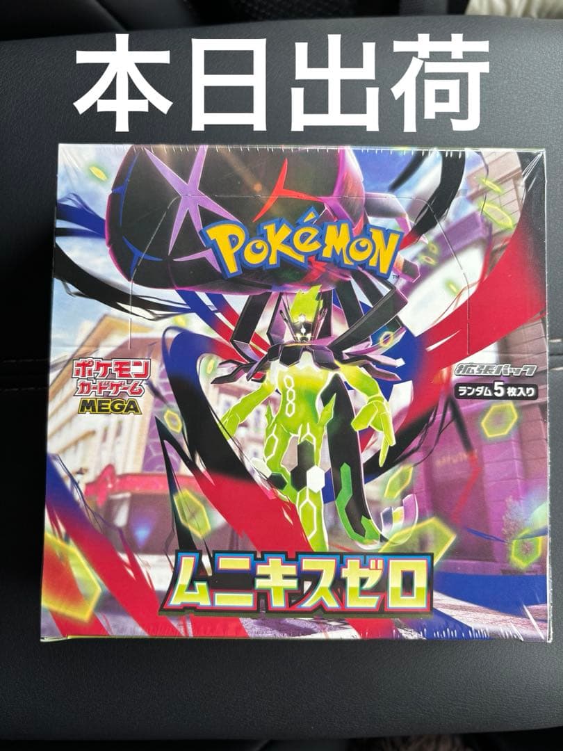 ポケモンカードゲーム ムニキスゼロ BOX シュリンク付き　ゲオ当選品 ポケモンカードゲーム 【シュリンク付き新品未開封】 ムニキスゼロ BOX