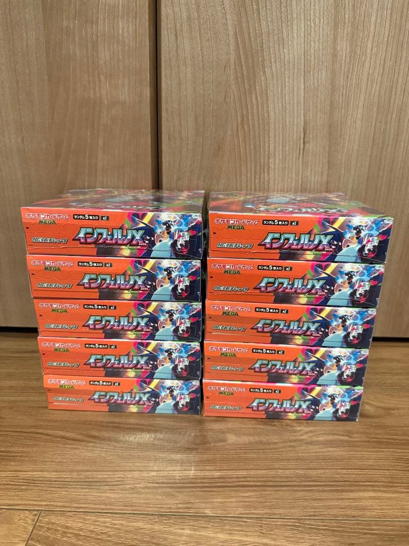 ポケモンカードインフェルノX 10BOX 新品未開封　シュリンク付き ポケモンカードゲーム 【シュリンクなし】ポケモンカードゲーム MEGA
