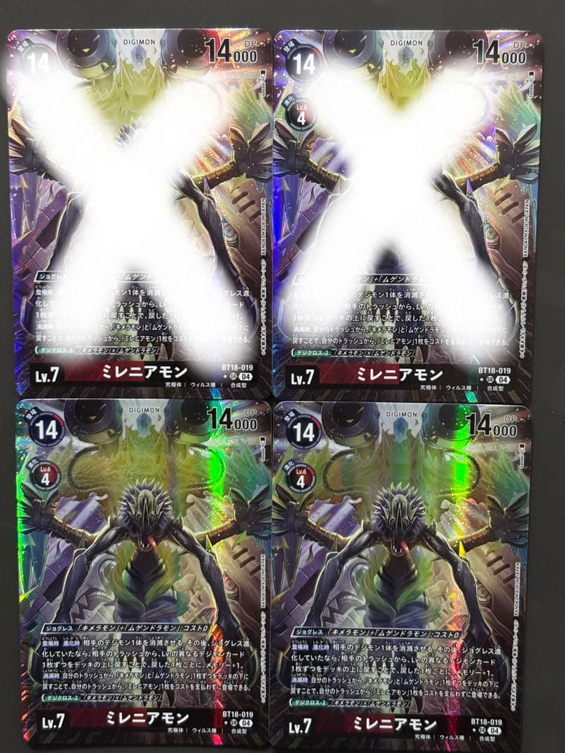 デジモンカード ミレニアモン パラレル Amazon.co.jp: 【パラレル】デジモンカードゲーム BT18-019