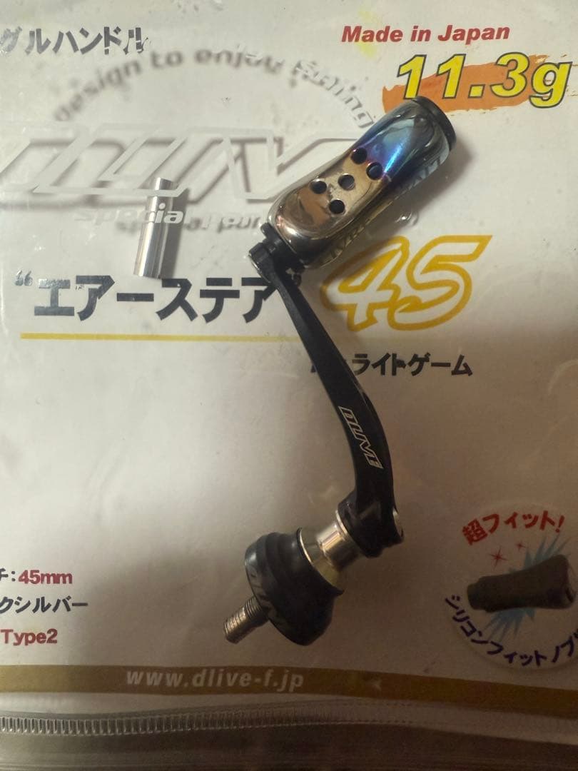 DLIVE エアーステア45 シマノ用　Fino Air シングルハンドル AIR Stir（エアーステア）45mm | エリア／ライト