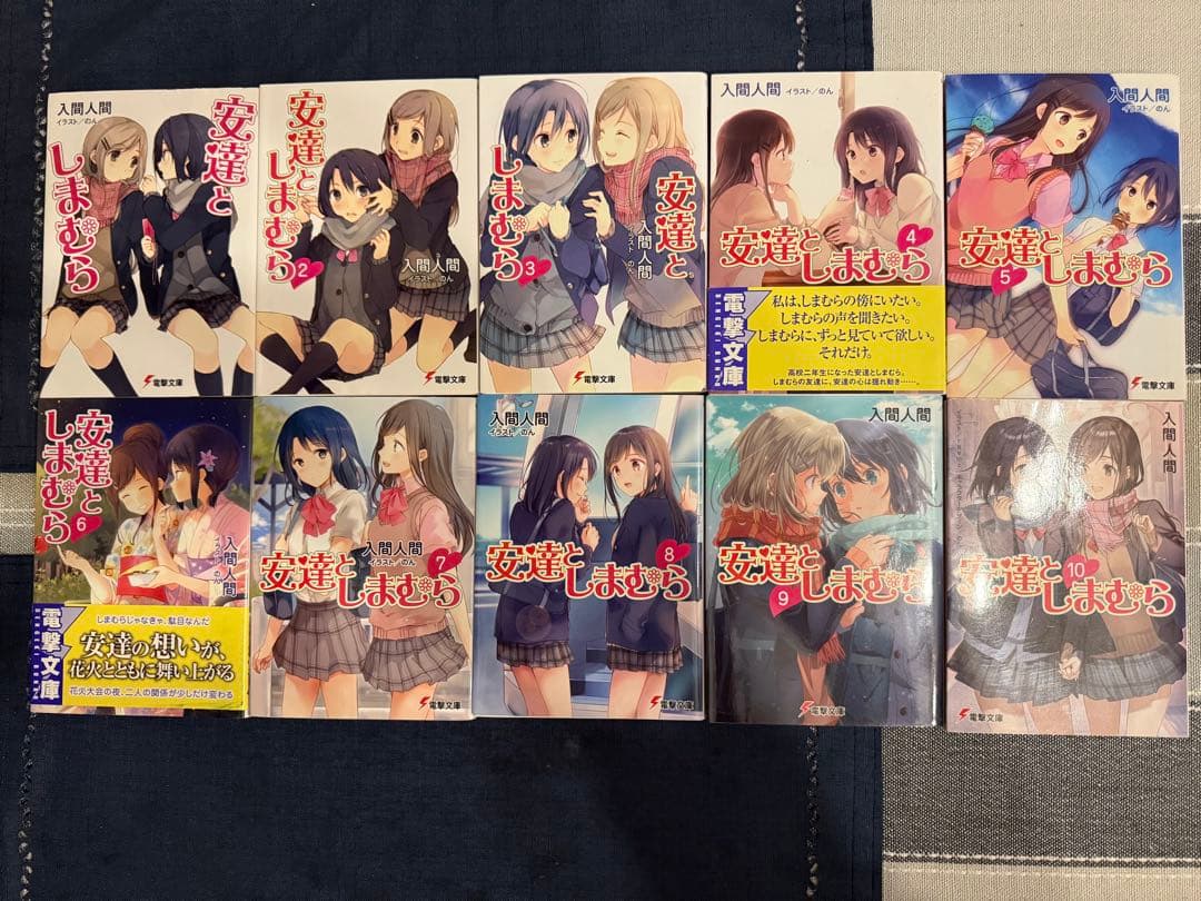 「安達としまむら」1～13巻＋99.9＆SS1,2 既刊全16巻セットおまけ付き 安達としまむら13: 本・コミック・雑誌 | カドスト | KADOKAWA公式