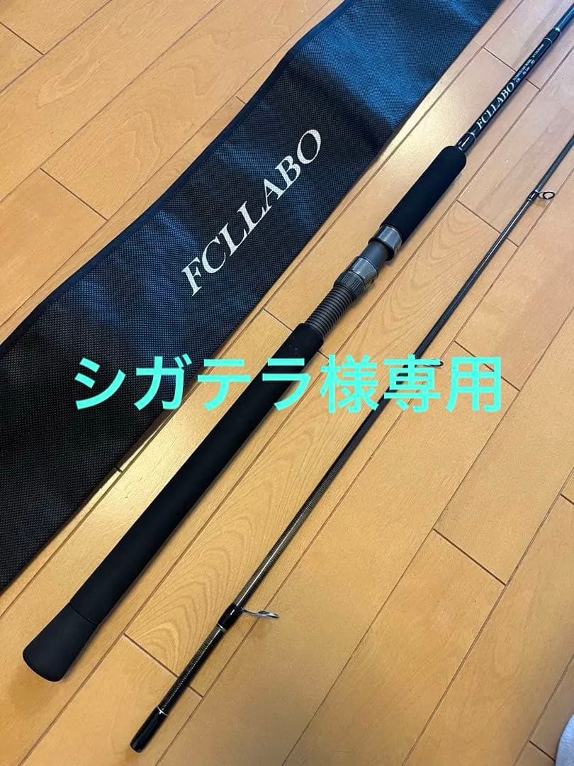 FCLLABO UC88【新品未使用品】 再販】UC88ft 2024（スピニング） | FCLLABOネットショップ