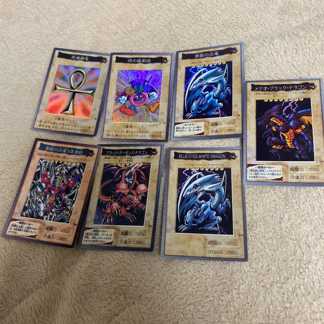 【激レア】遊戯王 初期　バンダイ版　7枚セット 激レア】遊戯王 初期 バンダイ版 7枚セット - メルカリ