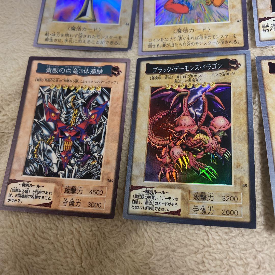 激レア】遊戯王 初期 バンダイ版 7枚セット - メルカリ