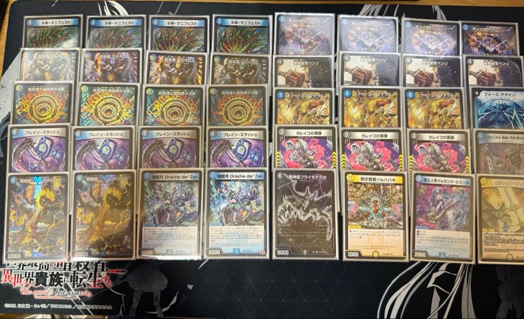 ドロマーアマテラスループ　デッキ販売 ドロマーアマテラス」の激安通販 | magi