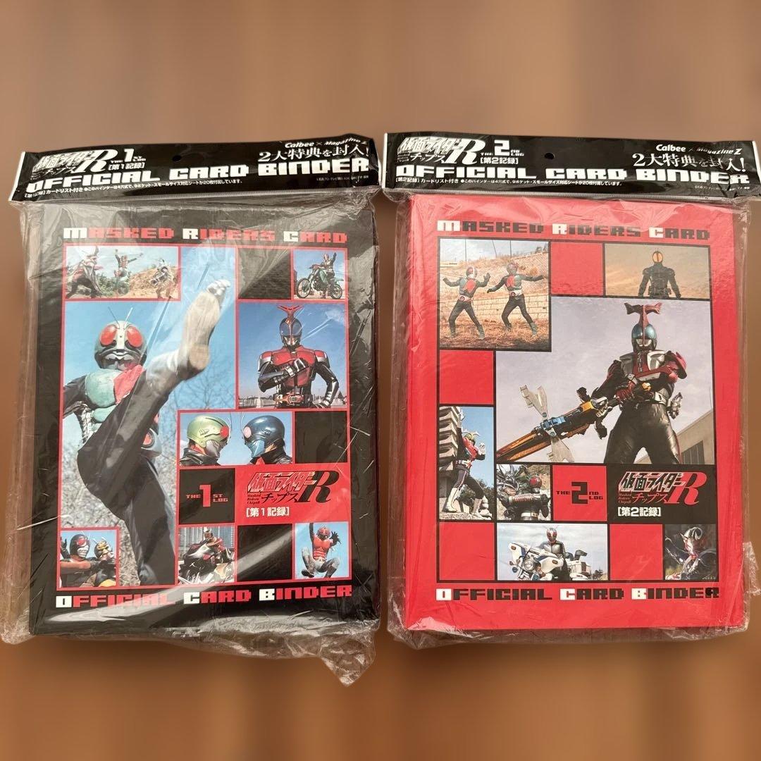 仮面ライダー チップスR カード◇第１記録、第２記録 カルビー×マガジンZ Yahoo!オークション -「仮面ライダーr第1記録」の落札相場・落札価格
