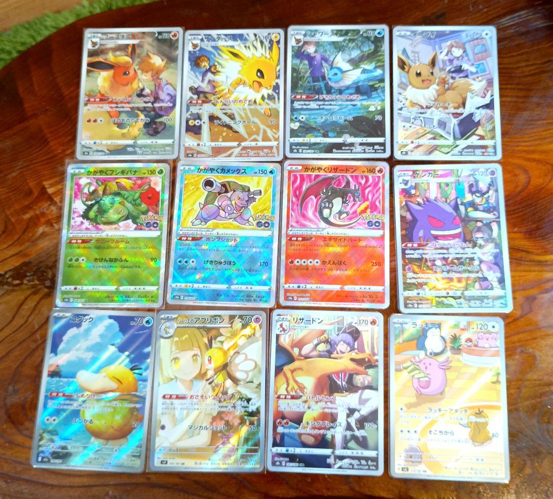 ア*ト様 ポケモンカード　まとめ売り　引退品　かがやく御三家　ブイズ　リザードン 2026年最新】かがやく御三家の人気アイテム - メルカリ