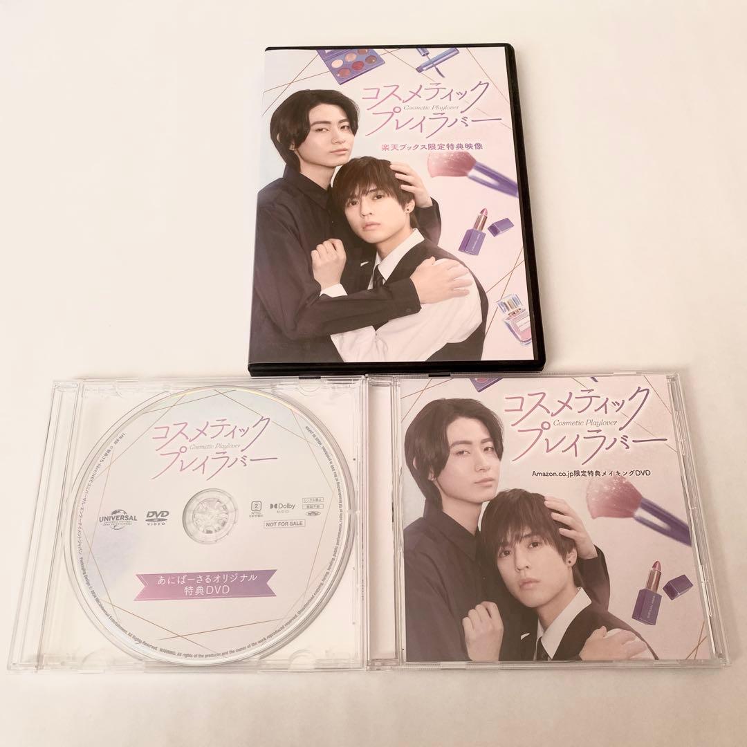 BLドラマ「コスメティック・プレイラバー」Season1限定特典DVD3枚 BLドラマ「コスメティック・プレイラバー」Season1限定特典DVD3枚