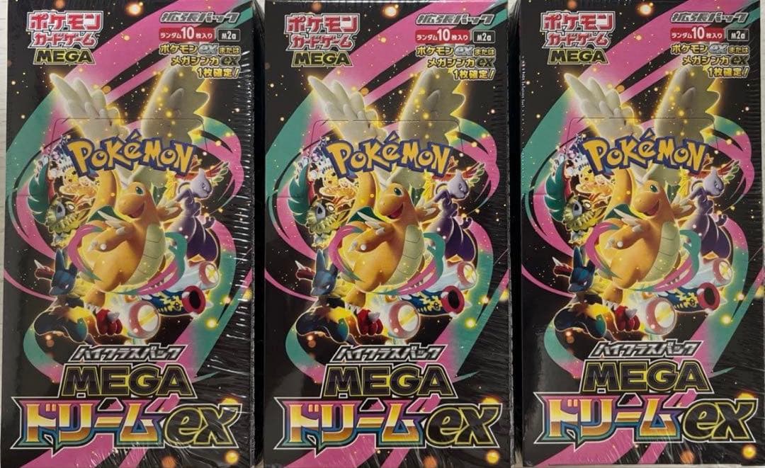 MEGAドリーム　3box MEGAドリームex 3BOXシュリンク付き - メルカリ