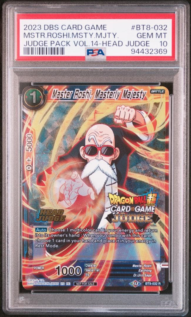 PSA10 ドラゴンボール超カードゲーム　英語版 BT8-032 レリーフ加工 PSA10 ドラゴンボール超カードゲーム 英語版 BT8-032 レリーフ加工