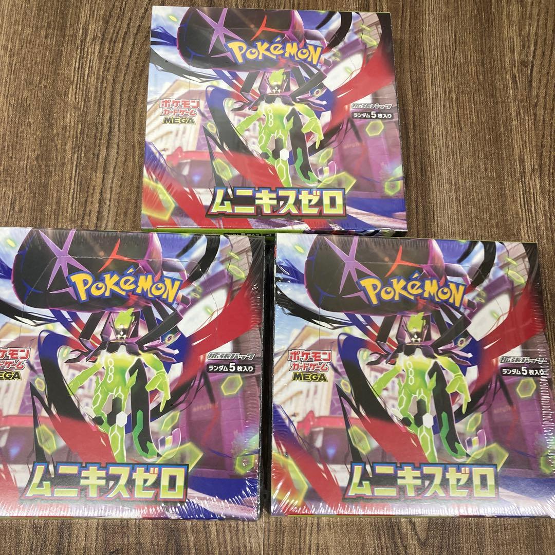 安値！ポケモンカードムニキスゼロ　新品未開封シュリンク付き　3BOXまとめ売り ポケモンカード ポケカ ムニキスゼロ シュリンク付き未開封box 3box