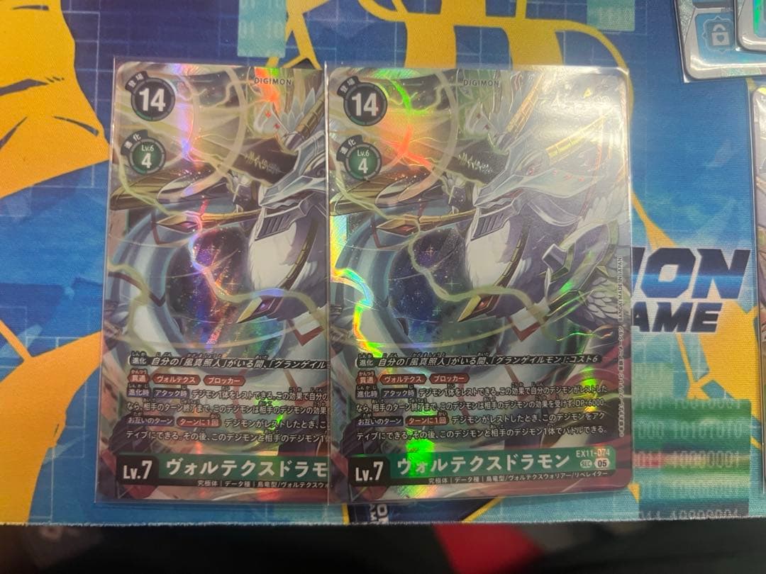 デジモンカードゲーム ヴォルテクスドラモン　2枚 デジモンカード ヴォルテクスドラモン 2枚 - メルカリ
