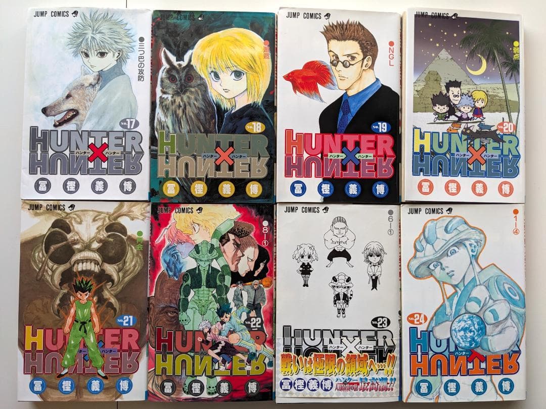 ハンター×ハンター】全38巻セット 冨樫義博 HUNTER×HUNTER 全巻 - メルカリ