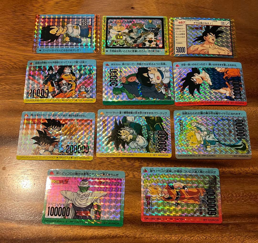 アマダ ドラゴンボールZ カードダス PPカード　キラ　11枚　まとめ売り ドラゴンボール カードダス（アマダ社製他キラカード多数）11枚セット
