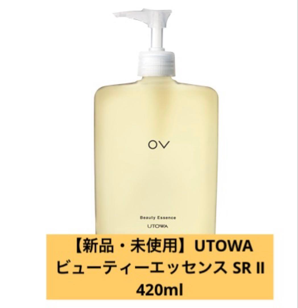 【未使用】ウトワ　OVビューティーエッセンスSR Ⅱ（化粧水）420mL OV ビューティ エッセンス SR（化粧水） | OV(オーヴィ) - UTOWA