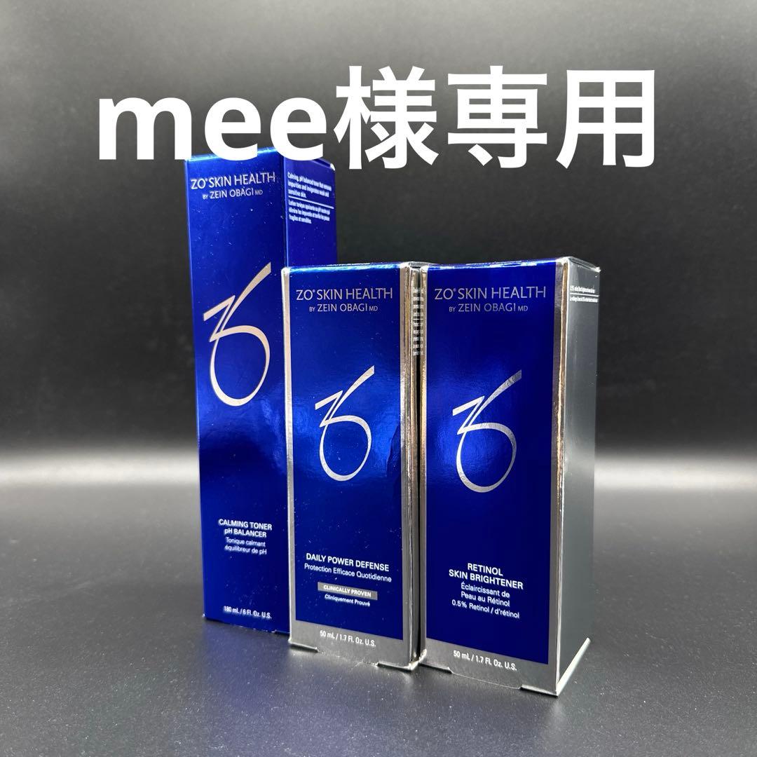 mee　ゼオスキンヘルス3点セット 通販］［お買い得セット］ZO SKIN HEALTH ゼオスキンヘルス 選べる洗顔