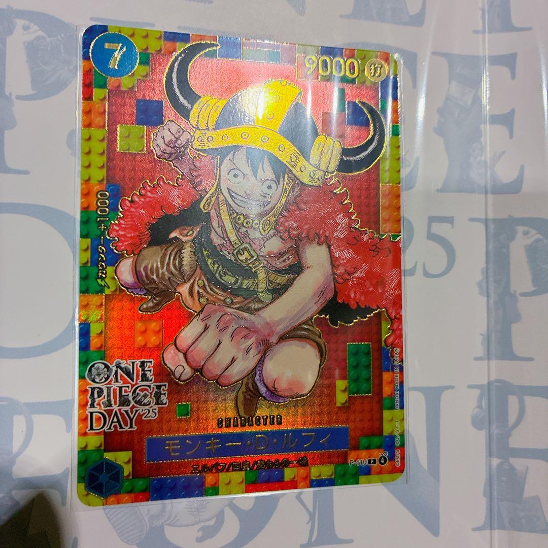 プレミアムカードコレクション ONE PIECE DAY'25 エルバフ ルフィ