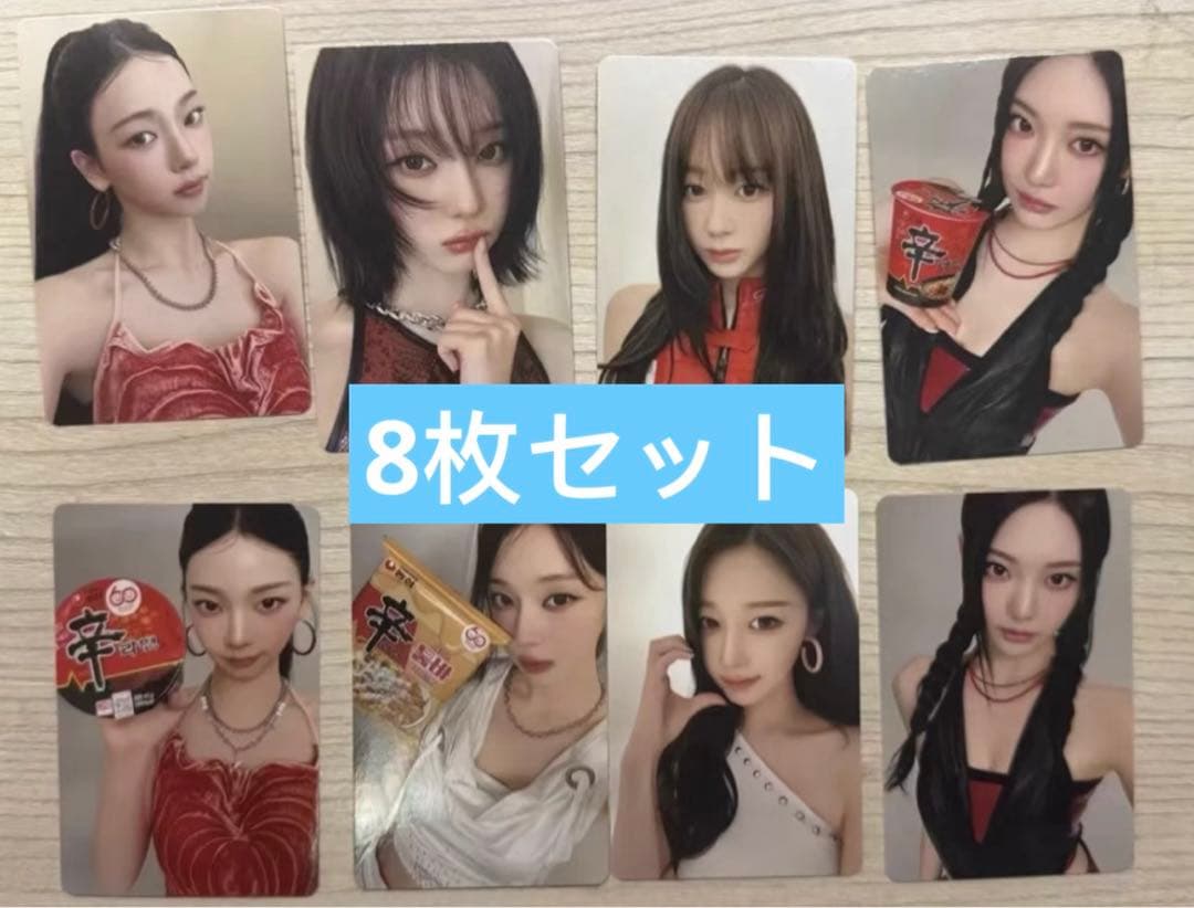 aespa 辛ラーメン　コラボ　トレカ　8枚セット aespa 辛ラーメン トレカ セット 八枚 - メルカリ