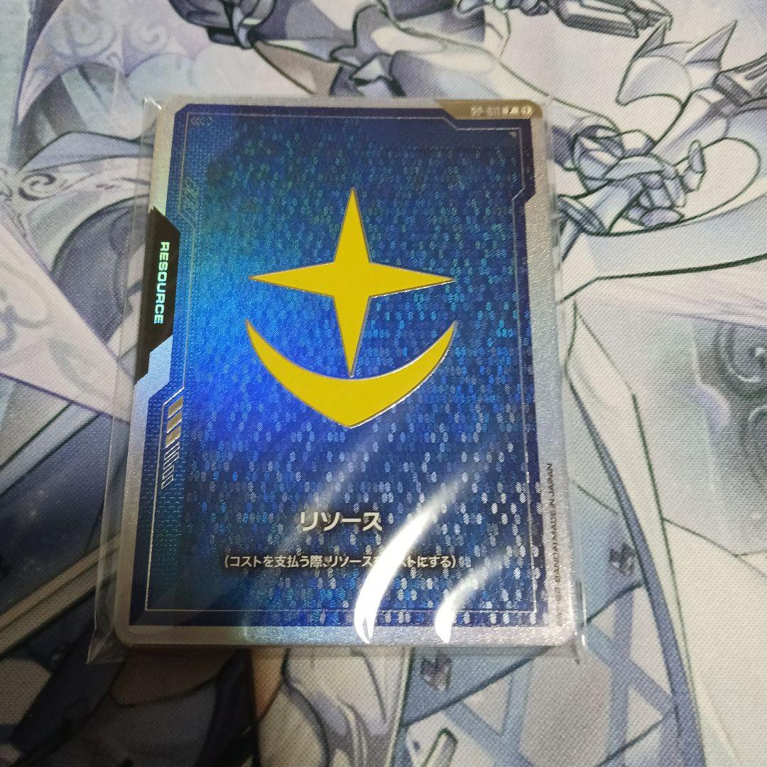 ガンダムカードゲーム FIRSTCOMBAT　リソースカードセット オフィシャルグッズセット01 FIRST COMBAT | GUNDAM CARD GAME 公式サイト