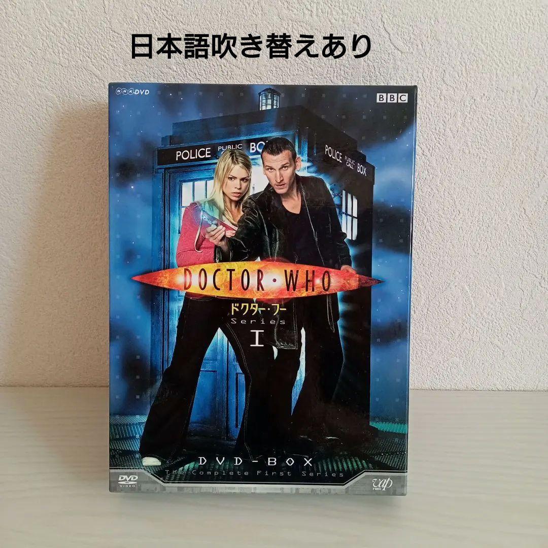 ドクター・フー SeriesⅠ DVD-BOX〈4枚組〉シリーズ1 Amazon.co.jp: ドクター・フー SeriesI DVD-BOX : クリストファー