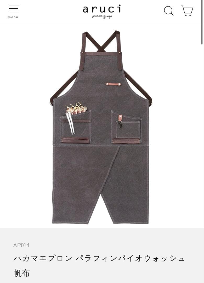 aruci ハカマエプロン グレー バイオウォッシュ帆布　シザーホルダー付き5丁 シザーエプロン - シザーケース専門店 aruci（アルチ）