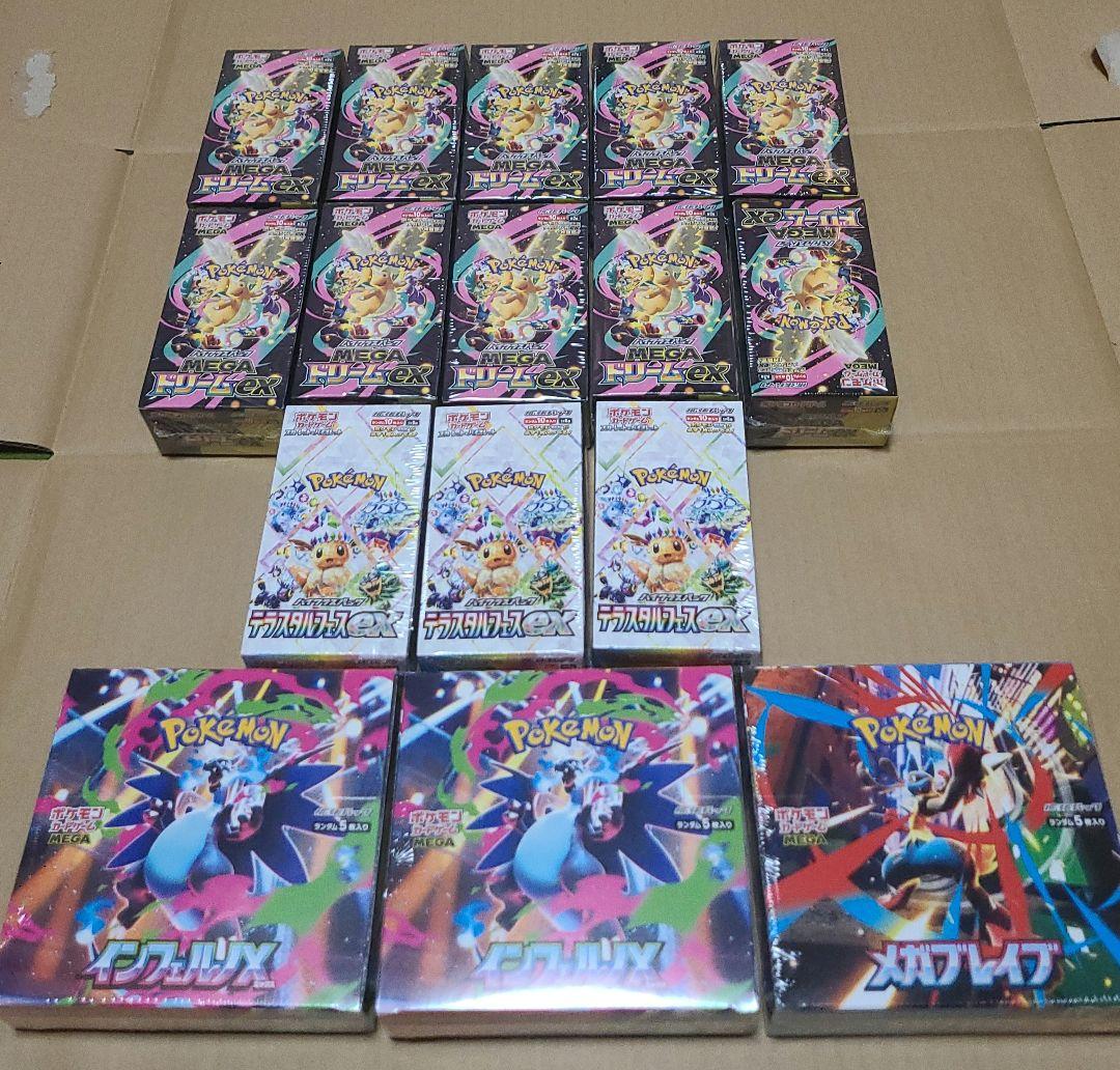 ポケモンカードゲーム ハイクラスパック新品未開封シュリンク付きBOX まとめ売り 新品未開封シュリンク付き】ポケモンカードゲーム ハイクラスパック