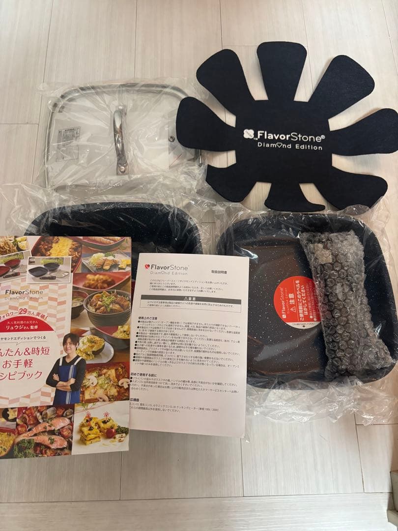 新品　フレーバーストーン　ダイヤモンドエディション6点セット　ダークネイビー テレビショッピング研究所 フレーバーストーンダイヤモンド