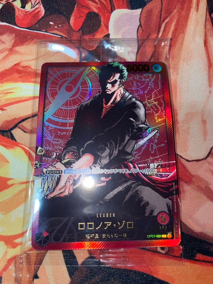 ワンピース カードロロノア・ゾロ　レカフィグ　金文字　新品未開封　最終値下げ‼️ ロロノア・ゾロ 未開封 レカフィグ 金文字 - メルカリ