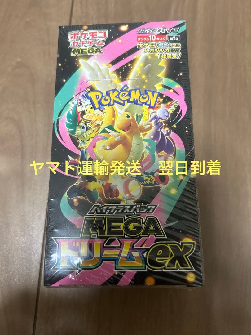 MEGAドリームex 1box 新品未開封 シュリンク付き MEGAドリームex 新品未開封 シュリンク付き BOX ポケモンカード