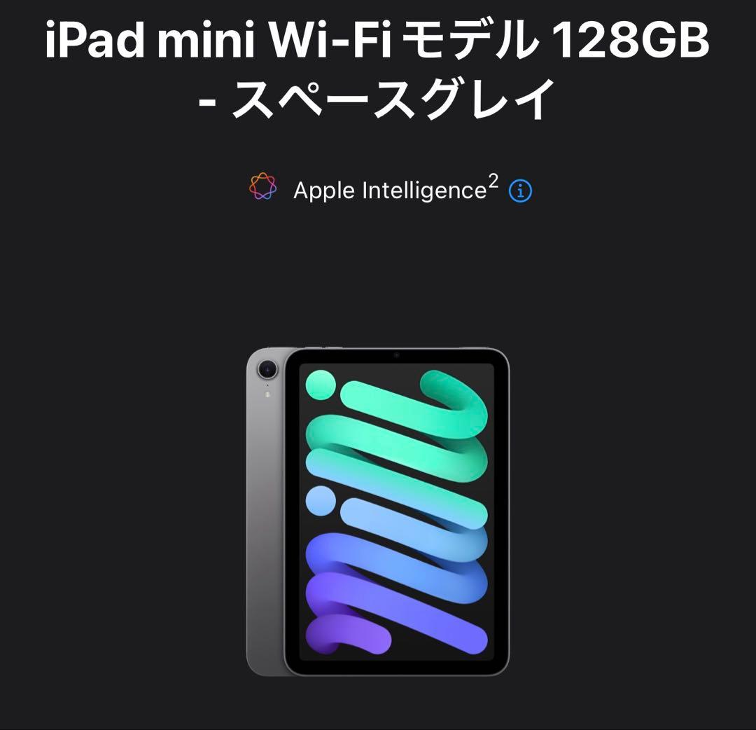 iPad mini Wi-Fi 128GB スペースグレイ Buy iPad mini Wi‑Fi 128GB - Space Gray - Apple