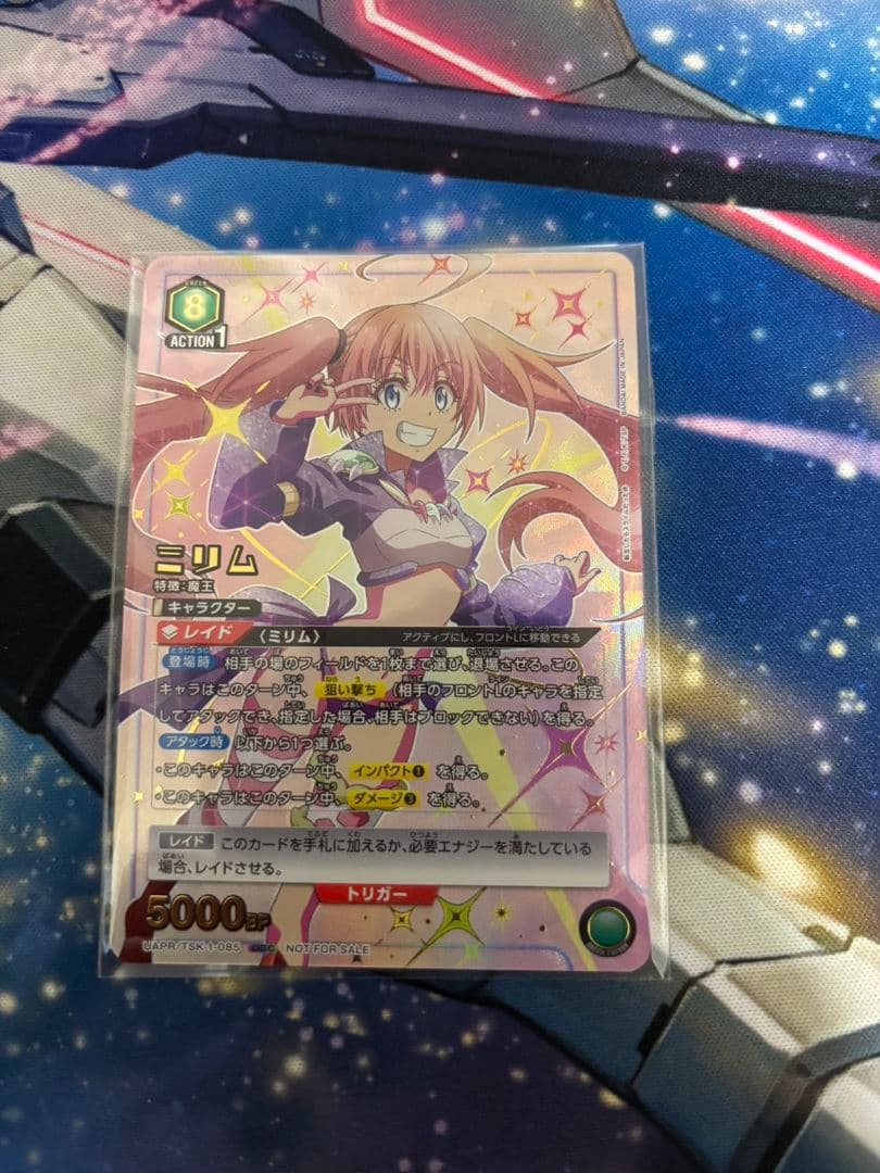 ミリム　ユニオンアリーナ　ワンバトルカップ　SR　未開封 終了]ONE BATTLE CUP -ユニアリフェスティバル2024 in 兵庫