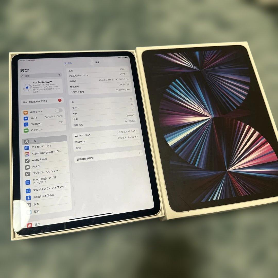 訳あり　Apple iPad Pro (11インチ) 第3世代 256GB Apple iPad Pro 11インチ 第3世代 Wi-Fi 256GB 2021年春モデル 価格